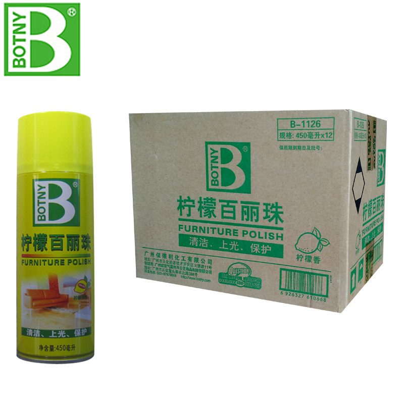 保赐利柠檬百丽珠家具皮具清洁护理剂内饰座椅养护蜡上光去污正品