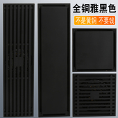 精铜豪华防臭淋浴洗衣机两用卫生间长方形黑色大地漏大排量高档次