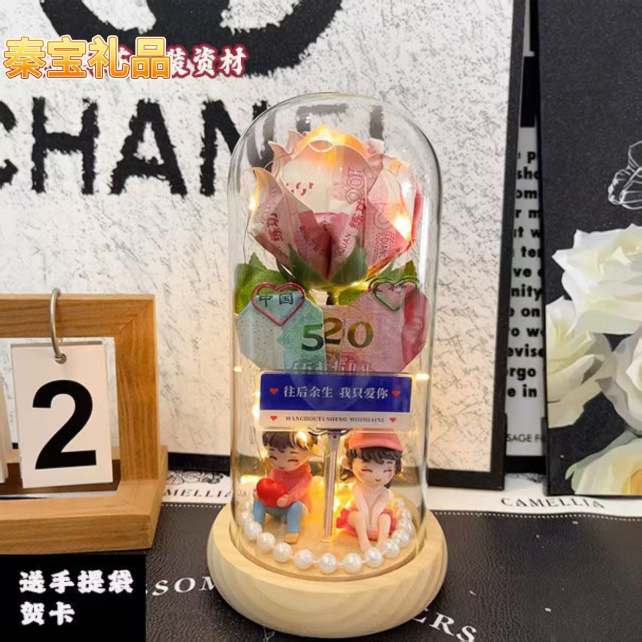 有钱花束玫瑰送女友闺蜜生日礼物