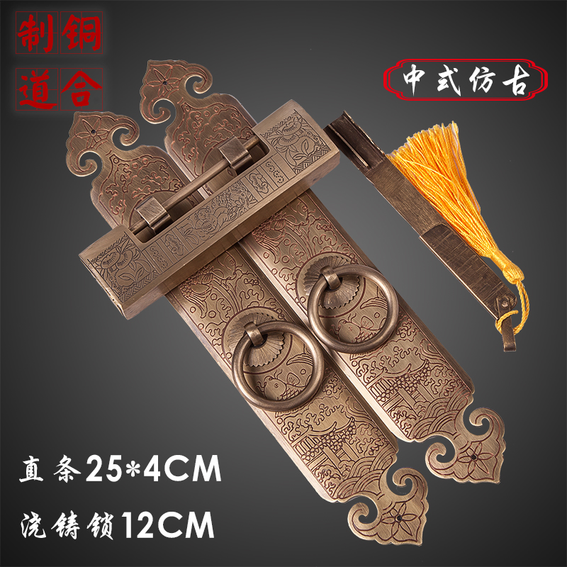 仿古纯铜柜门铜锁老式挂锁直条
