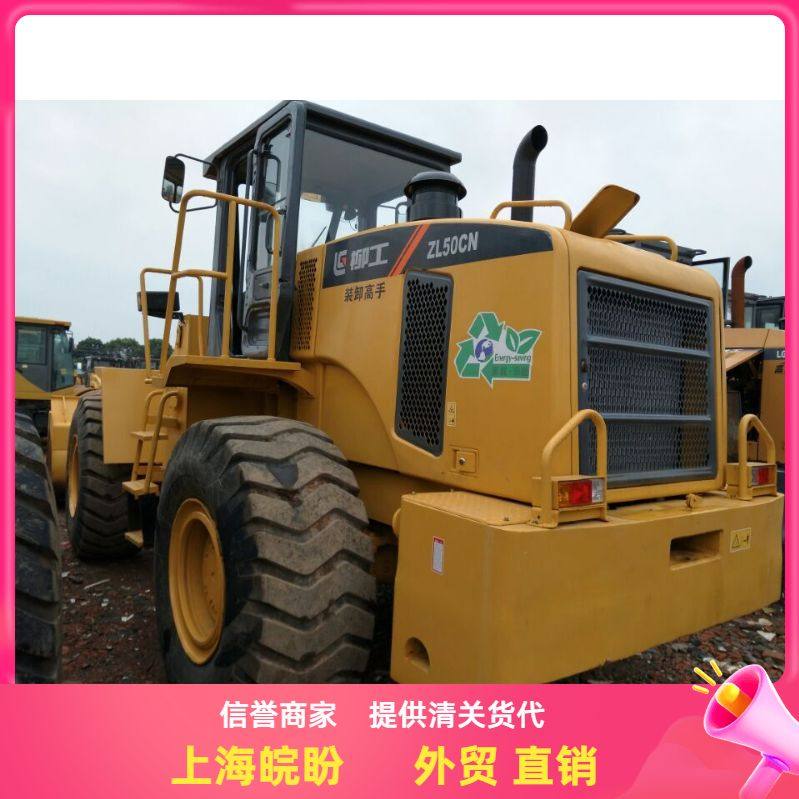 出口龙工lg855侧翻铲车,柳工50cn装载机