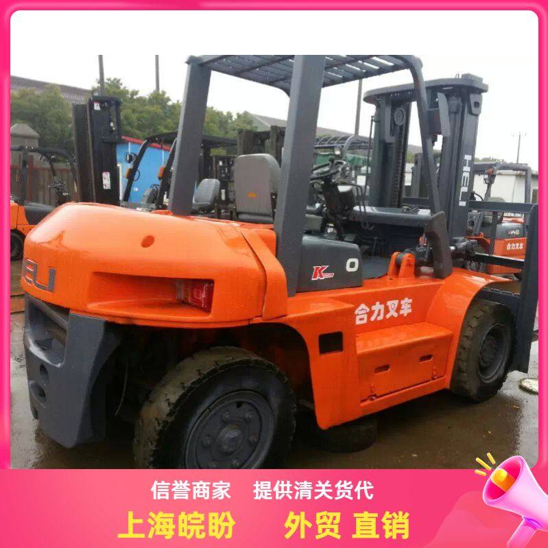 现货出售二手8吨叉车.旧合力二手10吨叉车价格