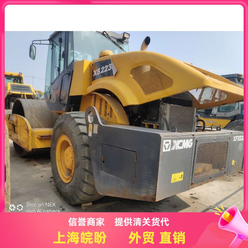 个人转让二手压实机械 二手22吨压路机徐工振动压路机