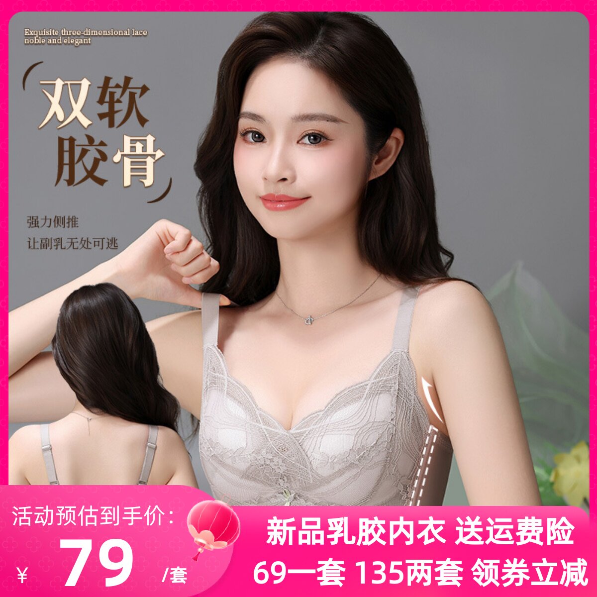 内衣女小胸聚拢显大无钢圈蕾丝文胸加厚5CM手掌杯平胸专用不空杯