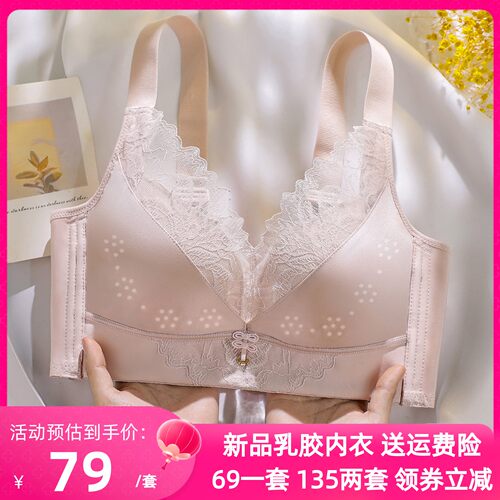 无磁内衣女调整型文胸罩洞洞杯夏季大胸显小薄款聚拢收副乳防下垂