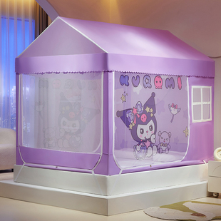 儿童小房子2025新款 防摔库洛米遮光床帘公主风女孩蚊帐尖顶1mx1.9