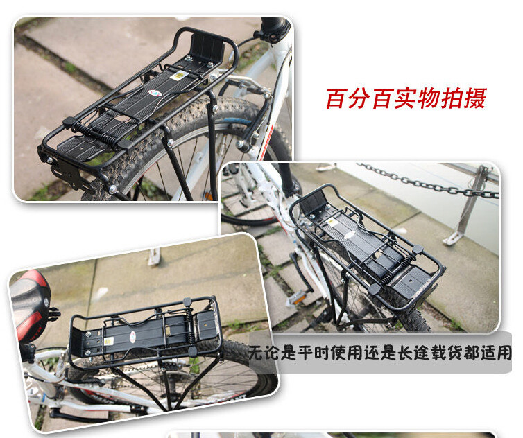 Porte-bagages pour vélo - Ref 2412486 Image 5