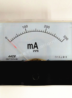 44C2 100MA 200mA 300MA500MA直流毫安电流表 面板表 电流电压表