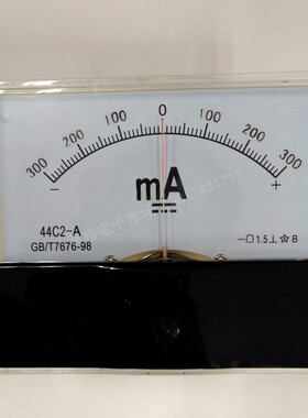 44c2-正负50MA毫安200MA±300mA直流DC+-150A正负100A/75MV电流表