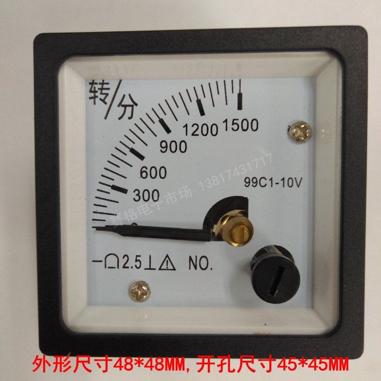 99C1 1500转分 DC10v 4-20MA RPM 100指针直流 变频器转速表 99T1