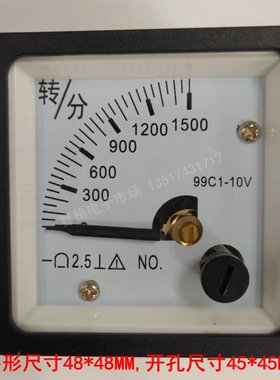 99C1 1500转分 DC10v 4-20MA RPM 100指针直流 变频器转速表 99T1