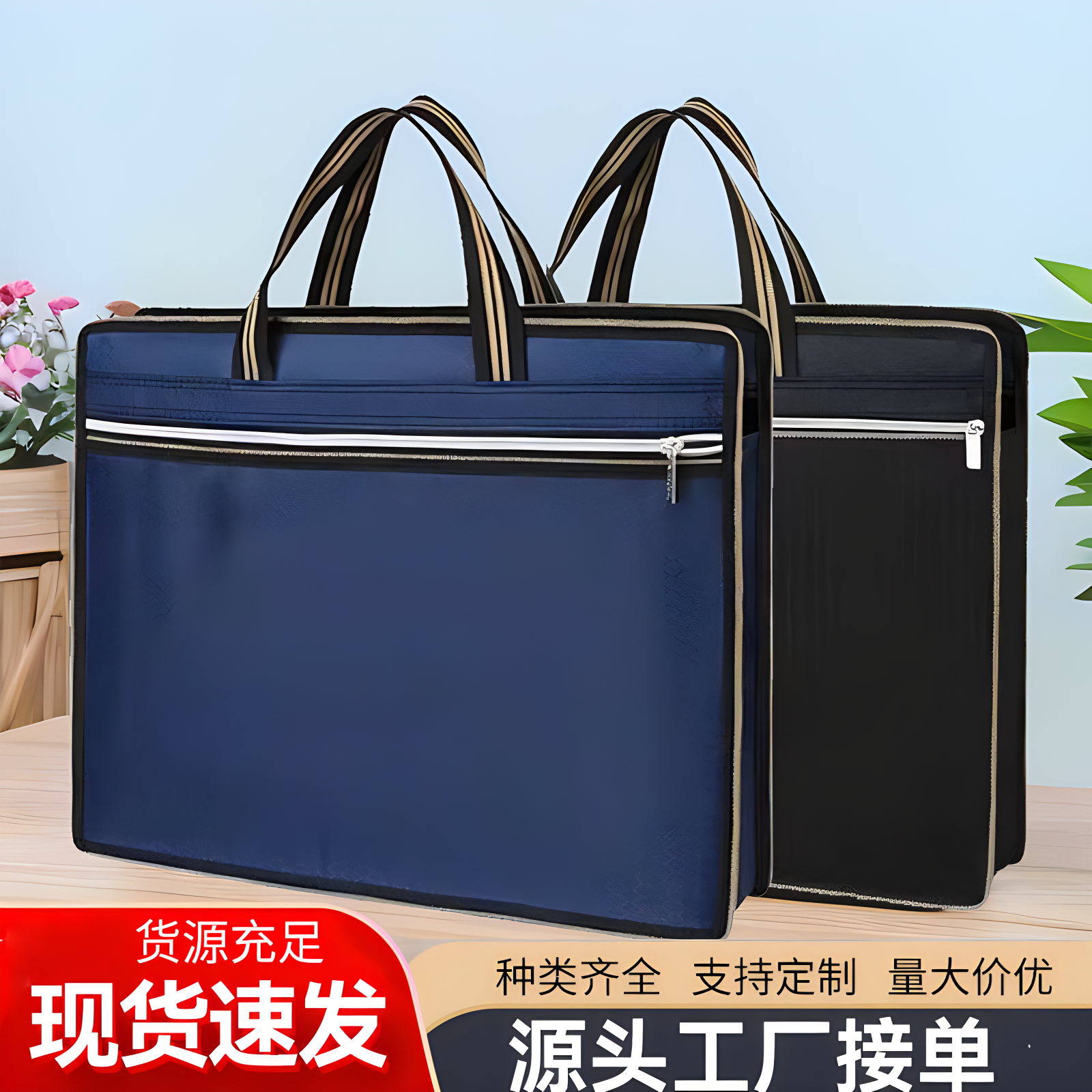 B4双层牛津布文件袋定制