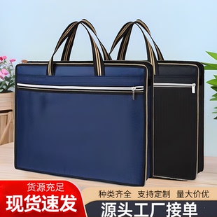 文件袋定制印字双层牛津布会议资料袋A4手提公文包男拉链袋文件包