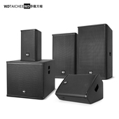 WDTAICHEE卧龍太極 高端婚庆宴会厅酒吧大厅娱乐全频音箱12寸15寸