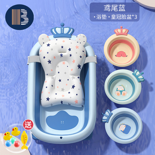婴儿洗澡盆宝宝可折叠新生