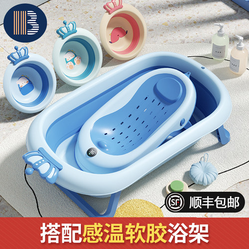 可折叠幼儿坐躺新生用品洗澡盆