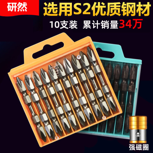 批头十字高硬度强磁批头