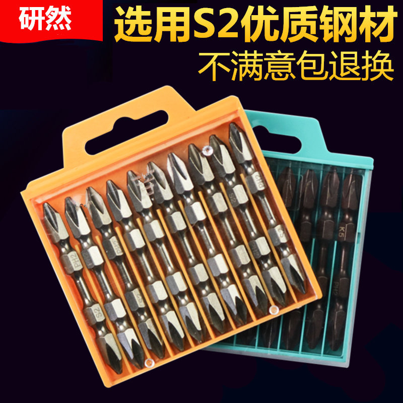 电动螺丝刀特级强磁批头套装十字内六角风批披头磁性手电钻螺丝|ruв категории оборудование/инструменты, электрический инструмент, электрический партии голову - от Buy2taobao.com для оказания профессиональной услуги покупки агента Taobao