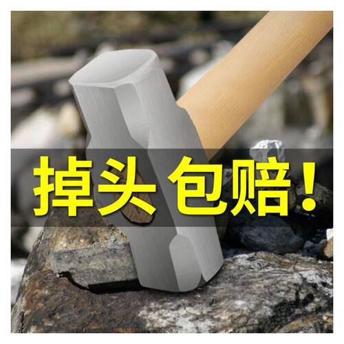 重型八角锤方头砸墙拆墙榔头木柄多功能石工铁锤子工地用郎头工具