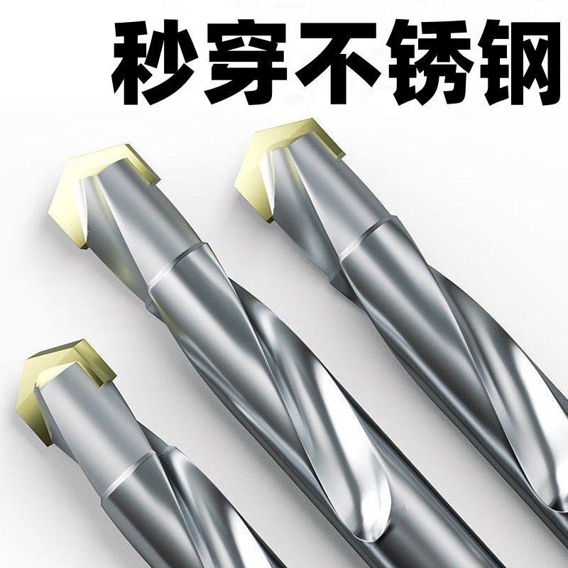 钨钢合金钻头不锈钢专用麻花钻头打孔钢铁超硬弹簧钢角铸铁专用