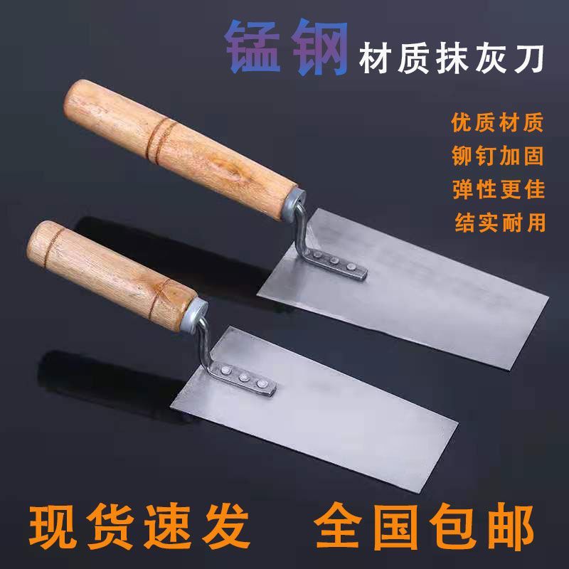 灰铲抹泥刀长柄抹子灰匙批灰刀图片