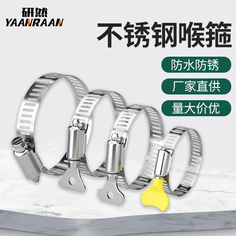 抽油烟机管道排烟管卡箍不锈钢图片