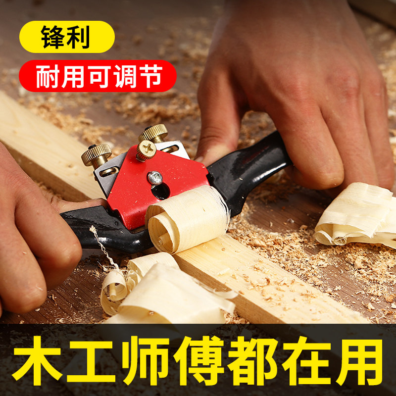 木工刨子diy工具大全木工刨刀修边手工刨手推刨子木匠手推刨鸟刨_虎窝淘