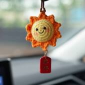 DIY手工编织毛线钩针太阳花挂件成品可爱车挂钥匙扣包挂件送朋友