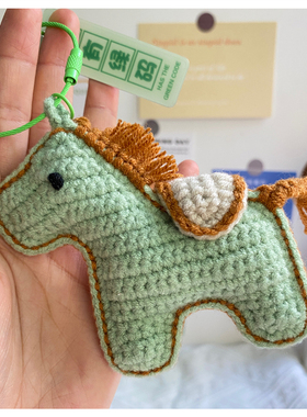勾勾乐手工毛线编织 持有绿码 小马挂件diy材料包新手钩织教程