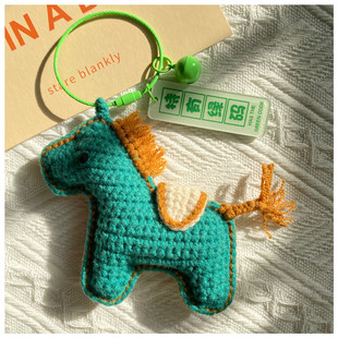 勾勾乐手工毛线编织 持有绿码 小马挂件diy材料包新手钩织教程