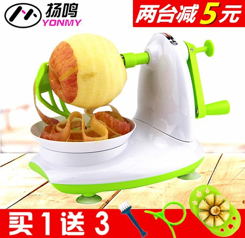 苹果削皮机削皮器多功能削皮刀