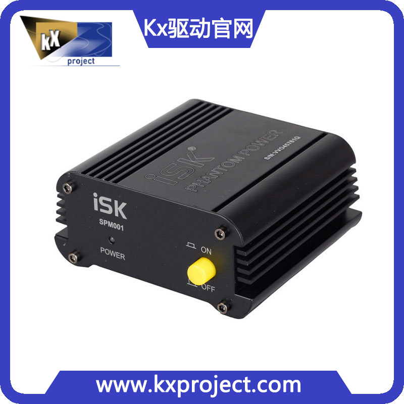 【iSK】SPM001:48V/幻像电源/电容麦专用/稳定/XLR平衡/小巧/金属
