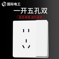 Белый один открытый пять -отверстие двойное управление