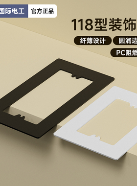 118型暗装家用灰色浴室开关面板一开六孔9九10十五孔二三插座底盒