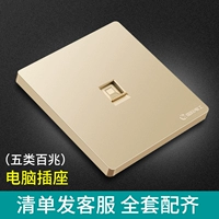 Компьютерный розетка