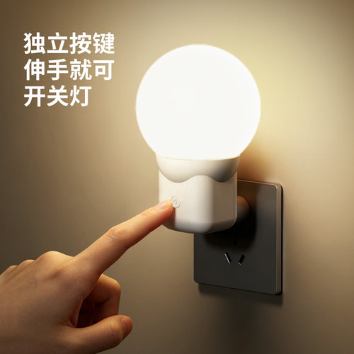 灯光柔和多功能远程遥控独立按键