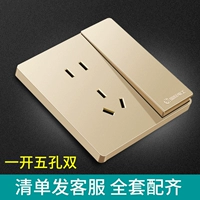 Один открытый пять -отверстие для двойного управления