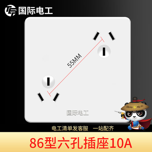 多孔10a86型电源插座面板