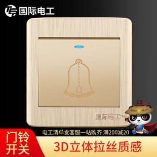 门铃开关 86型开关面板开关按钮叮咚门铃出门禁按钮家用自复位