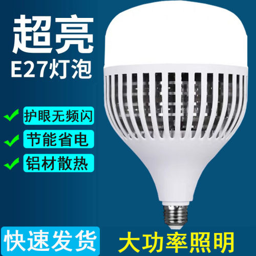 超亮节能无频闪厂房车间过道通用