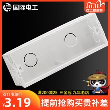 【四位暗盒】接线暗盒底盒118型通用开关插座盒暗线盒暗装下线 盒