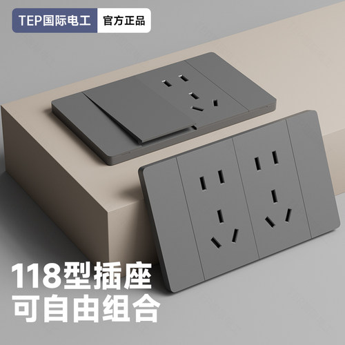 超薄大间距无框大板碳素钢板肤感