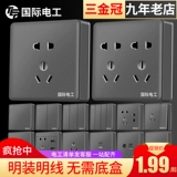 Mingjian Ming Line Switch Panel Pole Pole of Homeving Grey 16A Кондиционирование воздуха три штука 10A и десять отверстий