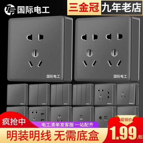 Mingjian Ming Line Switch Panel Pole Pole of Homeving Grey 16A Кондиционирование воздуха три штука 10A и десять отверстий