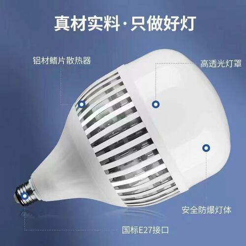 超亮节能无频闪厂房过道