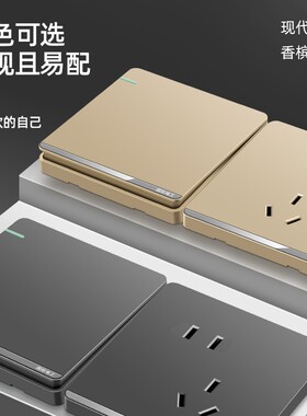 国际电工86型开关面板家用超薄磨砂一开双控五孔插座灰色全屋套装