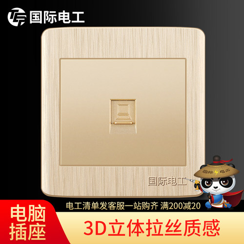 【电脑插座】86型暗装网线接口