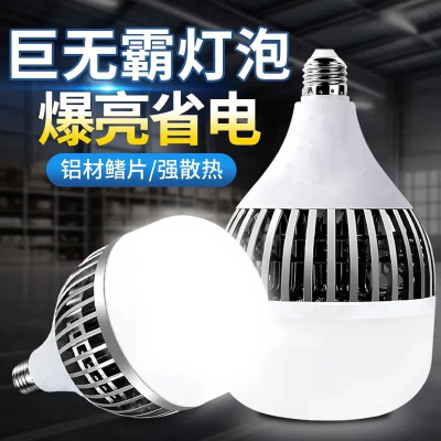 超亮节能无频闪厂房过道