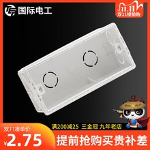 【三位暗盒】接线盒线盒底盒118型通用开关插座盒暗线盒暗装中盒
