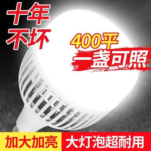 超亮节能无频闪厂房过道